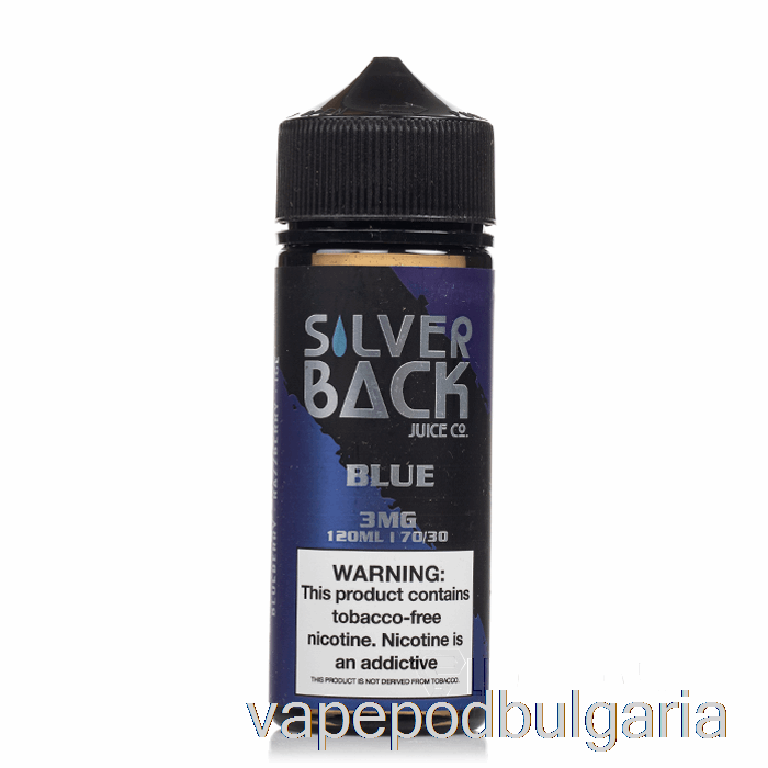 Vape Течности Blue - Silverback Juice Co. - 120 мл 0 мг